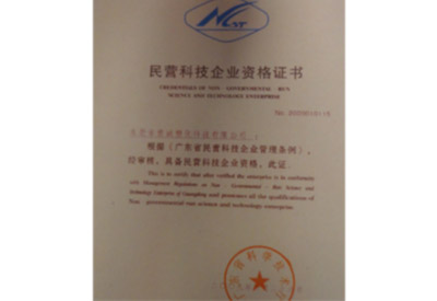 吉喆榮譽(yù)證書(shū)