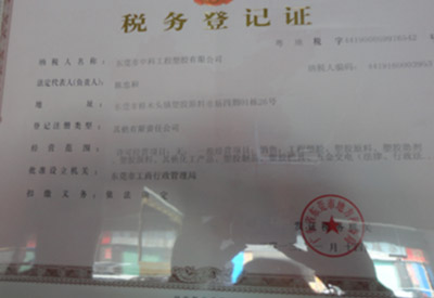 榮譽(yù)證書(shū)