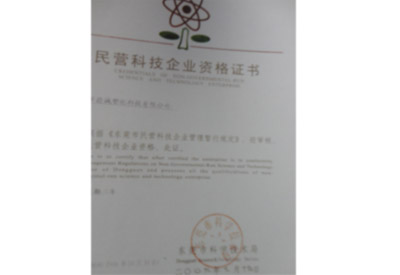 榮譽(yù)證書(shū)